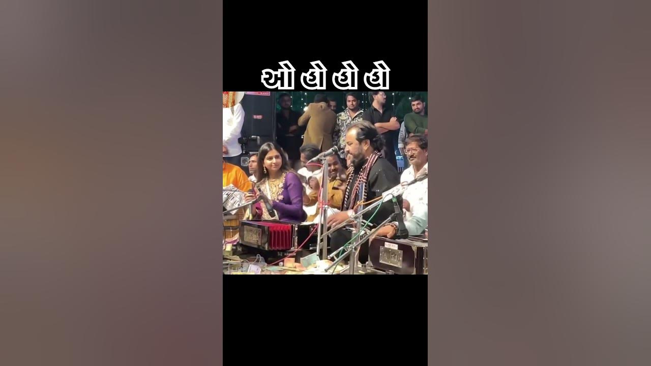 Kirtidan Gadhvi #kirtidangadhvi #shorts #dayro #new #live #comedy #lokdayro #sarkari #tune #newviral
