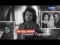 «100 лиц эпохи» Г.Таукенова - 2022.04.28