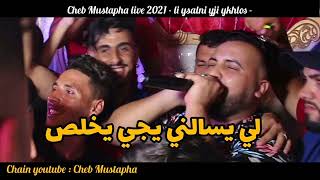 Cheb Mustapha live 2022 (Li Ysalni Yji Ykhlas - لي يسالني يجي يخلص )