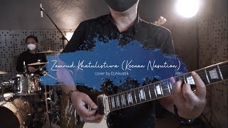 ZAMRUD KHATULISTIWA - Cover by DJAkustik on Roempi DJA Special Edition