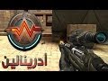 شروحات #1 | شرح تحميل و تثبيت لعبة Adrenaline