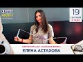 СКАКАЛКА ИЛИ РОУП-СКИППИНГ. Елена АСТАХОВА в гостях у Радио Шансон («Полезное время»)