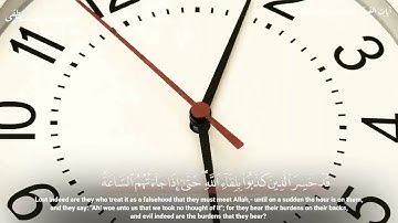 القارئ شريف مصطفى حالات واتس اب قران ❤| وما الحياة الدنيا إلا لعب ولهو