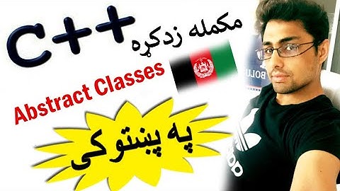 c++ oop in pashto # 89 abstract classes-1
