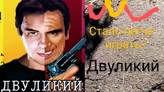 Мафия Онлайн, За Двуликого. #4 Стало Легче Выиграть За Мафию?