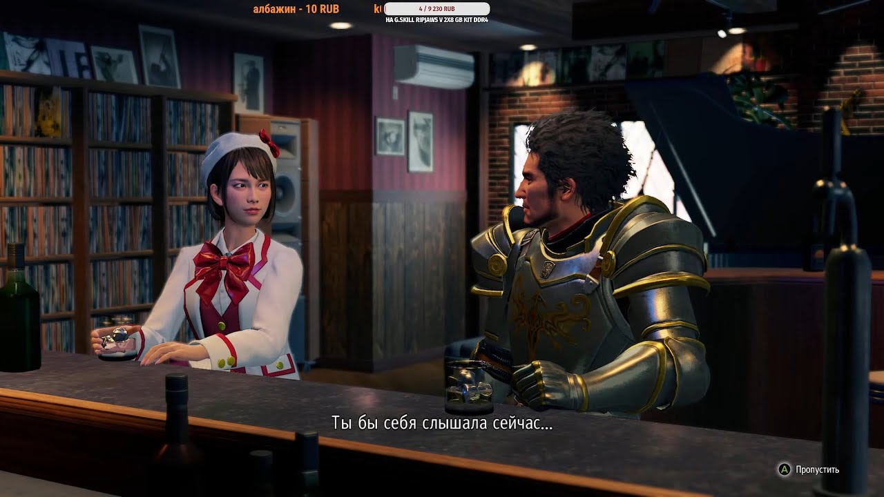 Like a dragon прохождение