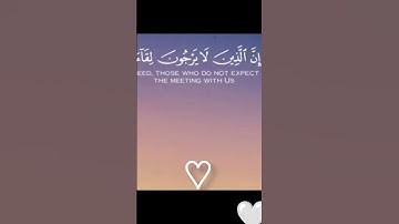 #القرآن_الكريم_راحة_نفسية #القرآن_الكريم #تلاوة #صوت_جميل #صوت_رائع 🤍🤍🤍