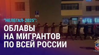 Второй этап операции "Нелегал". Покушение на убийство в Казани: подозреваемый сбежал в Таджикистан