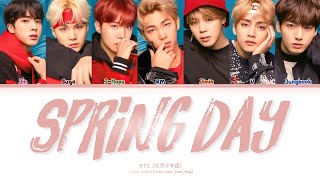 BTS (防弾少年団) - 'Spring Day (Japanese ver.)' (color coded lyrics_kan_rom_eng)