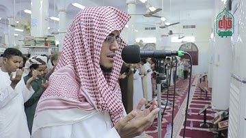 دعاء رائع ومؤثر بصوت القارئ عبدالرحمن بن عبود باجري
