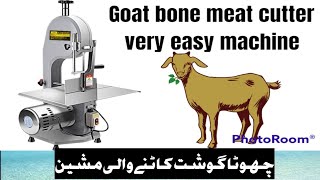 EverythingYou Wanted to KnowWhy Goat Meat CuttingMachine Worst MeatCuttingMachineTrends tahiralavlog
