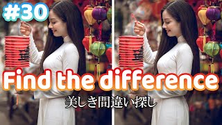 #30 [Spot the differences] Beautiful pictures Brain puzzle game with trivia. difficult screenshot 4