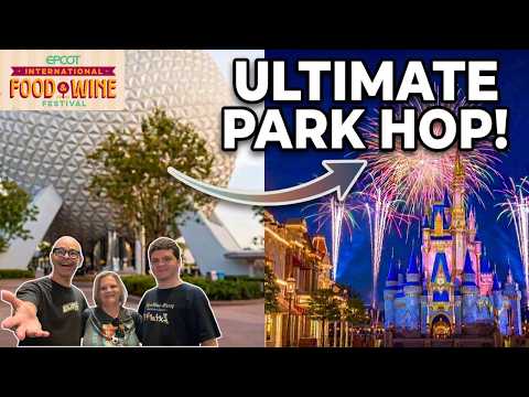EPCOT Food & Wine | Magic Kingdom Park Hop