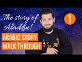 Arabic story walk through  aladdin  arabic in 60 steps bonus