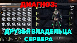 СОЛО выживание на Общественном сервере в Last island of Survival.#LIOS#LDRS#RustMobile