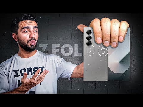 مواصفات وسعر سامسونج جالكسي زد فولد 6 (Galaxy Z Fold 6): هل يستحق سعر الشراء؟ - سامسونج Z Fold 6 || يستحق التطوير لو ؟!