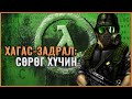 Half-Life: Opposing Force тоглоомын түүх | Хагас-Задрал: Сөрөг Хүчин
