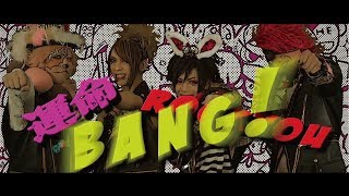 チョコレートキャンディパンチ(full MV)/BabyKingdom chords