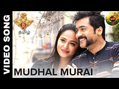 Singam 3   Mudhal Murai Tamil Video Song  Suriya  Anushka  Harris Jeyaraj  Hari  AV Videos