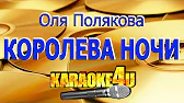 Karaoke4U