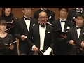 Libera Me(Fauré Requiem op.48 - 1893 version)/松下 耕 × 室内合唱団VOX GAUDIOSA