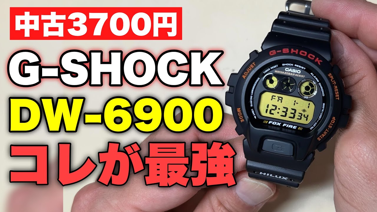 G-SHOCK LRG パンダ世界限定500個DW-6900FS 激レア