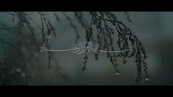 Surah Alm Nashra ⧸ Al Inshirah ⧸ Ash Sharh ⧸ Al Sharh   100 Times ｜ Mishary Rashid Alafasy