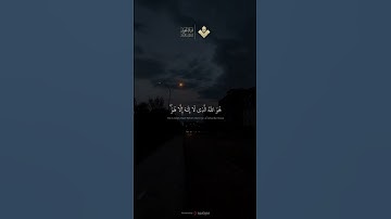 هُوَ اللَّهُ الَّذِي لَا إِلَٰهَ إِلَّا هُوَ || تلاوة راائعة للشيخ #المنشاوي #quran