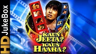 Kaun Jeeta Kaun Haara 1987 | Full Video Songs Juke