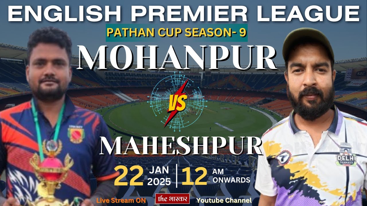 🔴[LIVE] MATCH - 10 Mahshpur v/s Mohanpur | English Premier League ...
