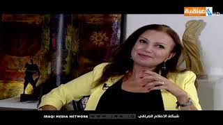 برنامج حوارات /مع الضيفة جيزيل خوري /اعلامية لبنانية/ تقديم امين ناصر