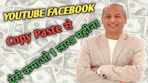 Copy Paste से कमाओ एक लाख महीना | Pavan Agrawal @LearnandEarnwithPavanAgrawal @blogger #short