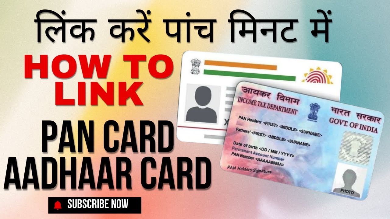 How to Link Pan Card to Aadhar Card | Pan Aadhaar link Online | PAN ...