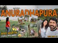 Anuradhapura  sri lanka  with family  january born  travel vlog 09 