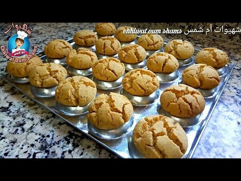 غريبة البهلة بدون دلك ولا مجهود مقرمشة وهشيشة مع جميع اسرار التشقق ناجحة مليون بالمئة حلوة زمان غريبة البهلة بدون دلك ولا مجهود مقرمشة وهشيشة مع جميع اسرار التشقق ناجحة مليون بالمئة حلوة زمان