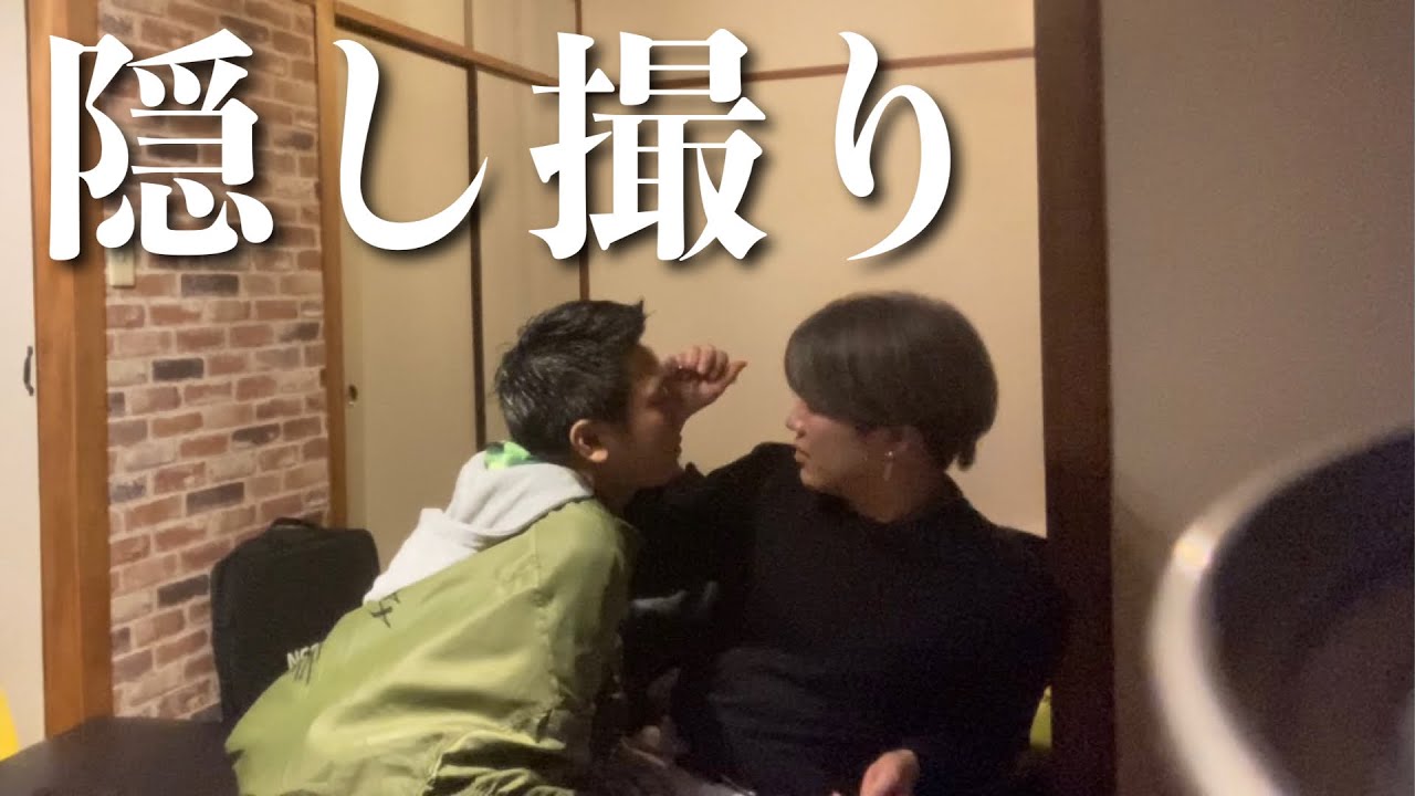 【BL】相方にガチで甘えてみた///