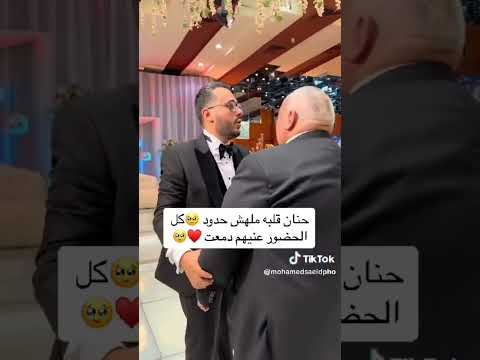 أجمل أغنية للأب