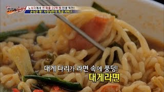 대게 먹으면 대게라면, 밥, 물회가 무한리필! [뉴 코리아 헌터] 15회 20160914