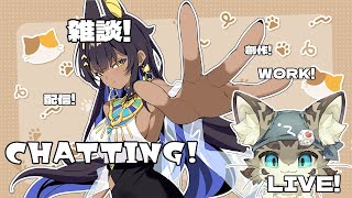 【初見さん歓迎】アスパしながら作業雑談！【アストラルパーティ】