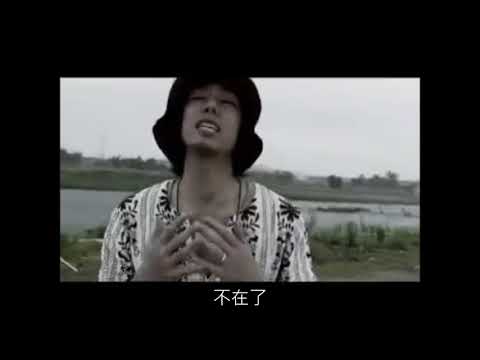【中文翻譯】RADWIMPSー有心論