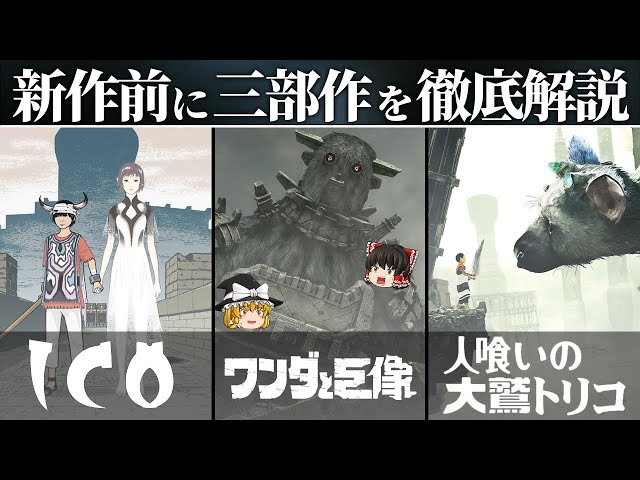 上田文人の世界 直筆サイン本 未開封 ICO ワンダと巨像 人喰いの大鷲トリコ 上田文人の世界 直筆サイン本 未開封 ICO ワンダと巨像 人喰いの