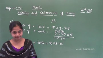STATE 4 - MATHEMATICS - ADDITION AND SUBTRACTION OF MONEY - PART 4