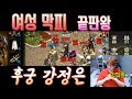 [만만] 리니지M 여성막피 원탑 강정은 인터뷰!! 막피에 대한 놀라운 그녀의 답변!! 충격적 전화통화 !!