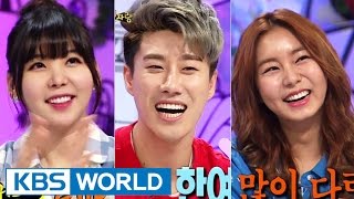 Video Hello Counselor - Uie, Raina and San E! (2014.07.28) download MP3, 3GP, MP4, WEBM, AVI, FLV April 2018 Video Hello Counselor - Uie, Raina and San E! (2014.07.28) download MP3, 3GP, MP4, WEBM, AVI, FLV April 2018