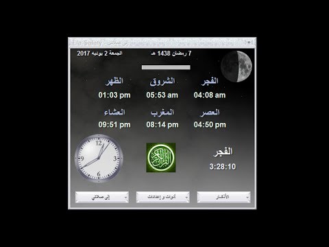 TÉLÉCHARGER ELA SALATY ELA SALATY TÉLÉCHARGER