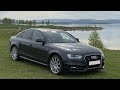 Сколько стоит содержание Audi A4 B8 Quattro? Стоит ли покупать Audi?!  Автопоиск74.