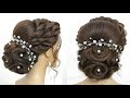 Bridal Updo Hairstyle With Twists and Flower Bun For Long Hair