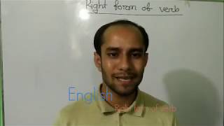 English Grammar.Right form of verb . Concept of Causative verb.Creative learning school.Abdul Hakim