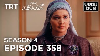 Payitaht Sultan Abdulhamid Episode 358 | Season 4 @tabii.urdu