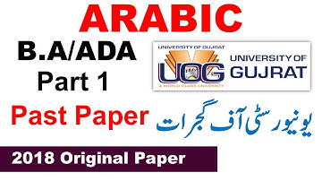 BA/ADA Part 1 Arabic 2018 Original Paper Gujrat University Official ba bsc adp UOG past papers